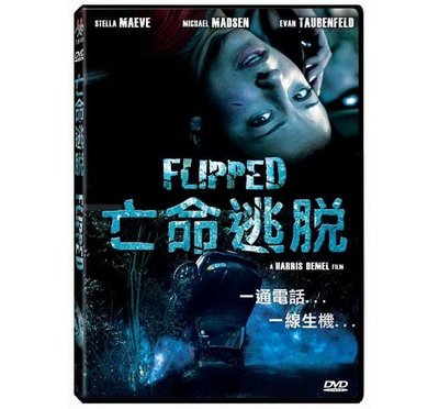 【日昇小棧】電影DVD-亡命逃脫【史黛拉美芙、麥可麥德森】【全新正版】 8/09