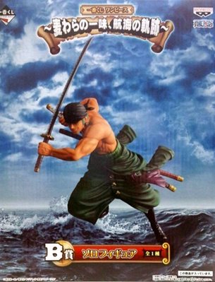 日本正版 一番賞 海賊王 航海王 草帽海賊團 航海的軌跡 B賞 索隆 模型 公仔 日本代購