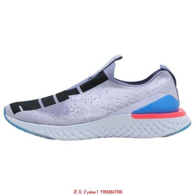 【老夫子】Nike Epic Phantom React Indigo Fog 白灰 CI1291-400鞋