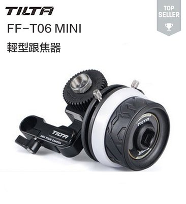 【eYe攝影】TILTA 鐵頭 FF-T06 MINI 輕型跟焦器 跟焦器 追焦器 5D4 A7M3 GH5 BMPCC