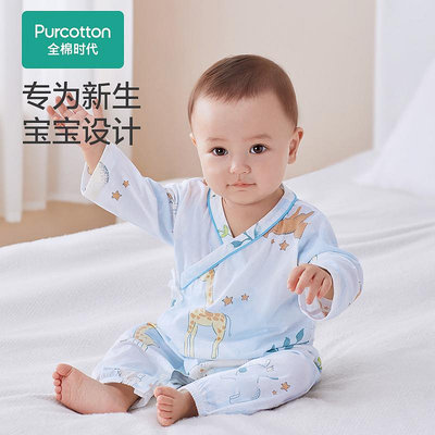 全棉時代嬰兒衣服100%純棉男女寶寶連體衣哈衣四季款