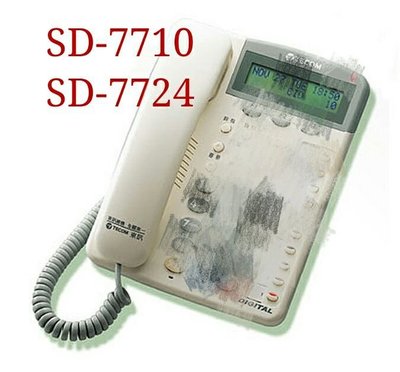 C507 東訊 SD7710 SD7724 話筒 聽筒 電話筒 SD-7706E SD616A SD-616A 電話總機
