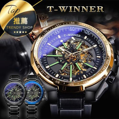 《台灣現貨 T-WINNER 》鏤空機械錶 機械錶 男錶 防水男錶 手錶 鋼帶手錶自動上鍊【SB0000A6】