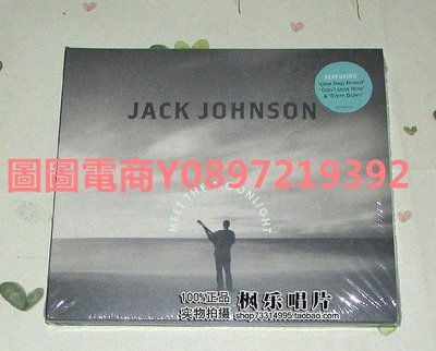 圖圖電商-Jack Johnson Meet The Moonlight CD 全新正版