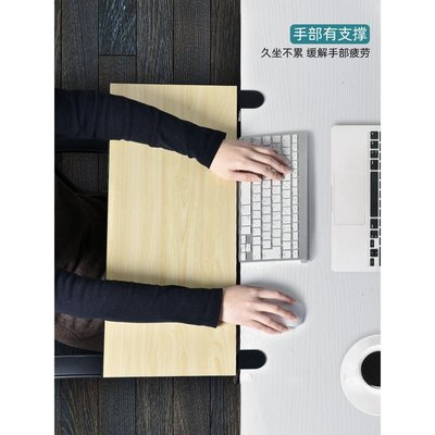 電腦辦公桌面免打孔延長桌子鍵盤鼠標手托支架延伸加長加寬折疊板
