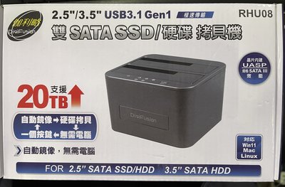@電子街3C特賣會@全新伽利略 RHU08 USB3.1 2.5/3.5"雙SATA硬碟座(支援20TB)對拷機