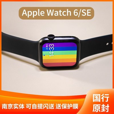 現貨 手錶新款蘋果/Apple Watch Series6/SE國行蘋果手表6代iWatch6 S6蜂窩