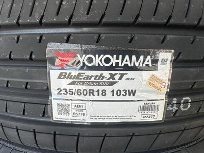 《億鑫輪胎 三峽店 》YOKOHAMA 橫濱輪胎 AE61 SUV 235/60/18 235/60R18