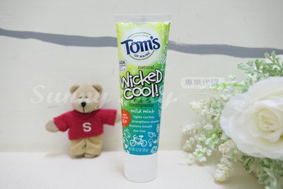 【Sunny Buy寶貝館】◎現貨◎Tom's of Maine 兒童專用天然牙膏 薄荷橘 口味 4.2 oz 含氟