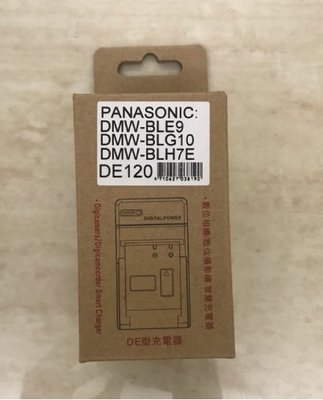 【好康投影機】優質全新Panasonic DE120 全新副廠充電座