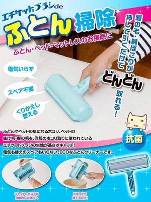 ˙ＴＯＭＡＴＯ生活雜鋪˙日本進口雜貨Nippon Seal 抗菌加工毛髮強力清潔滾輪 環保可重複(預購)