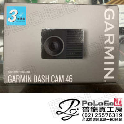 【普龍貢-實體店面】GARMIN Dash Cam 46 GPS 廣角行車記錄器 公司貨 含16G記憶卡