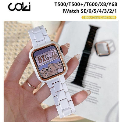 蘋果錶帶 apple watch 4代 錶帶 樹脂錶帶 40/44mm 適用於iwatch 1/2/3/4/5代