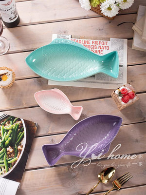 現貨 Le Creuset酷彩魚形盤蒸魚菜盤子點心水果蘸料碟子創意時尚家用
