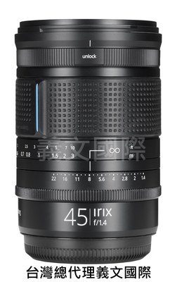 Irix鏡頭專賣店:45mm f/1.4 for GFX(Fuji,富士,GFX,100,50S)