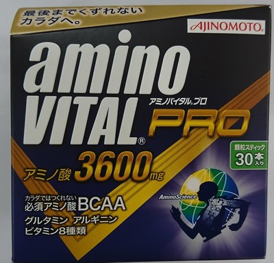 **奇喵之家** Amino Vital Pro 3600 BCAA 專業胺基酸 1包