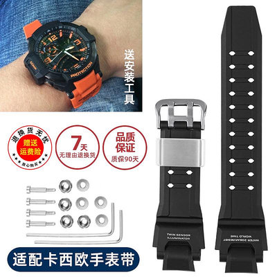 替換錶帶 適配卡西歐手錶GW-A1100 G-1400 GW-4000 GA-1000防水硅膠手錶帶