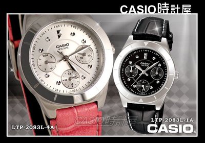 CASIO 時計屋 卡西歐手錶 LTP-2083L-1A / 4A 三眼指針型氣質女錶 皮革錶帶 防水 保固 附發票