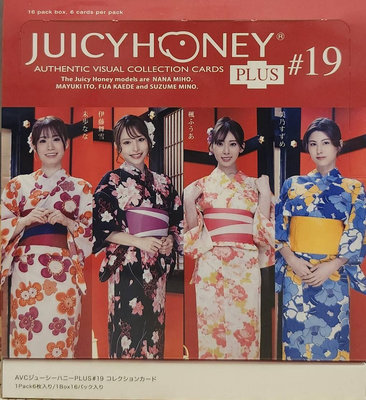 2023 Juicy Honey Plus #19 未步奈奈、伊藤舞雪、楓富愛、美乃雀 普卡72張+SP卡9張一套 (未滿18歲請勿購買