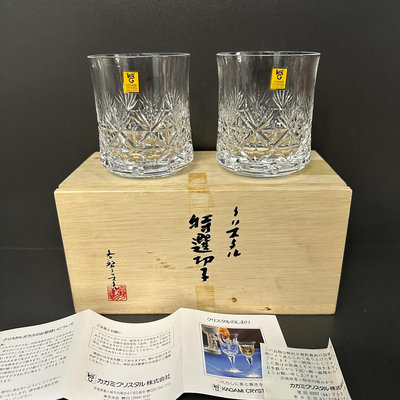 x日本回流kagami水晶杯 酒杯 whisky杯