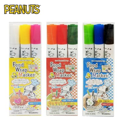 史努比 保鮮膜 彩繪筆 三色組 麥克筆 彩色筆 Snoopy PEANUTS 146693 146709 146716