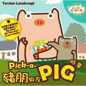 【陽光桌遊】豬朋狗友-豬朋 Pick-a-Pig 繁體中文版 正版桌遊 滿千免運