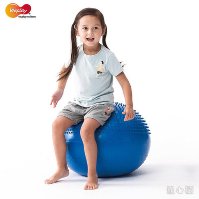 【Weplay】童心園 飛碟觸覺球 兩面觸感 增進平衡 訓練前庭