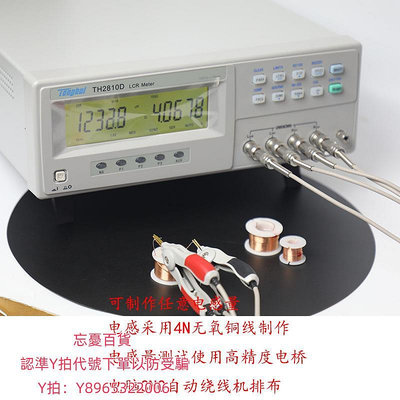 分頻器10MM黃色無氧銅空心電感定制分頻器空芯銅線圈音箱音響4N高純度