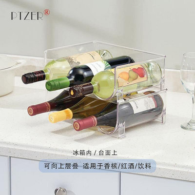 PTZER三瓶裝紅酒架子擺件輕奢酒瓶展示架葡萄酒啤酒架擺酒放酒桌