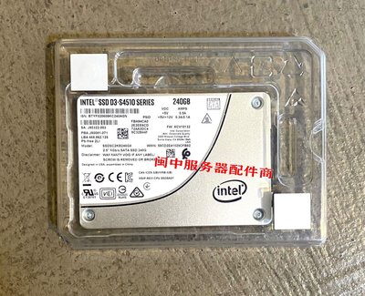 浪潮 NF5280 M6 NF5270 M5 M4 M3企業級固態 S4510 240G SATA SSD