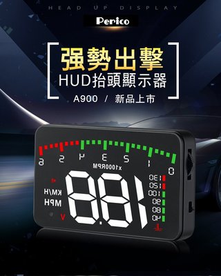 車用 多功能抬頭顯示器 A900 汽車通用 OBD2 行車電腦 車速 轉速 電壓 水溫 即時顯示