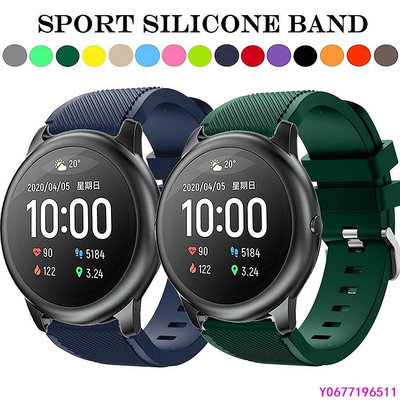 新款推薦 小米手錶 Haylou Solar LS05 硅膠純色替換錶帶 斜紋凸頭 運動手錶腕帶 小米有品 手錶帶-可開