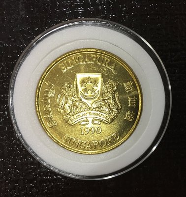 稀少 1990 年 新加坡 獨立 25 週年 5 DOLLARS 5 元 強光 亮金銅色 紀念鎳幣