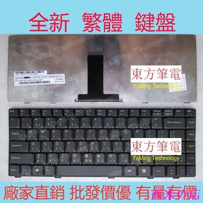 西米の店ASUS 華碩 F80 X88 F80S F83V F80L F81S X82S F83繁體 中文CH TW 鍵盤
