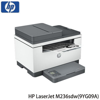 【MR3C】含稅 HP LaserJet MFP M236sdw 黑白雷射 雙面列印多功能事務機 印表機 複合機