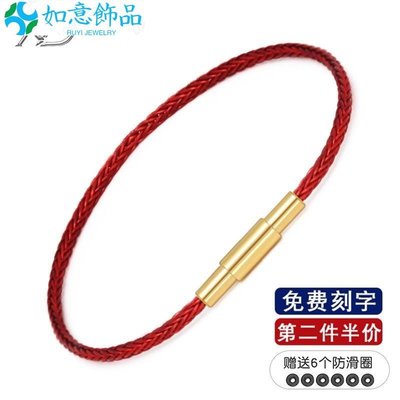銀飾XD鋼絲手繩可穿3d硬金黃金轉運珠紅情侶編織紅繩本命年手鏈繩男女h3~如意飾品