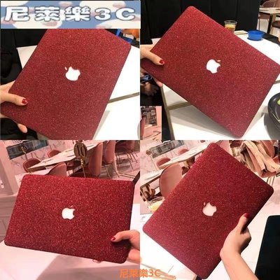 （尼萊樂3C）蘋果 MacBook Air Pro Retina Mac 12 13 15 16 閃閃殼 保護殼 筆電殻