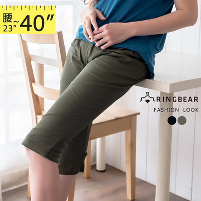 七分褲--裝飾雙袋蓋修飾小腹設計接羅紋下擺打摺七分褲(黑.綠S-5L)-S59眼圈熊中大尺碼