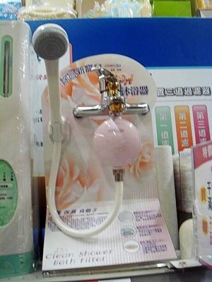 [千山(BF-007P)SPA沐浴器 三效合一 除慮保濕˙寶貝全家人肌膚˙→有自取價