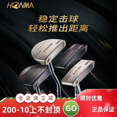 極致優品 正品Honma紅馬高爾夫球桿直條男士推桿PP202大頭golf推桿新款 GF732