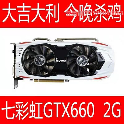 顯卡拆機臺式機游戲獨立顯卡GTX650 GTX750TI GTX660 gtx960 GTX1060