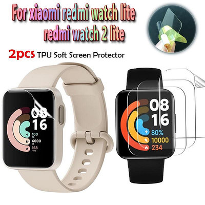 ❤❤ redmi watch 2 lite 小米手錶2 超值版 透明軟膜 透明貼 保護貼 紅米手錶2 小米手錶保護貼