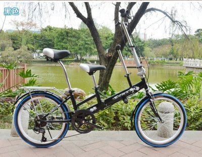【好康來襲】新品首發 帶著您的孩子去旅遊吧 全新親子自行車 母子車 雙人自行車 折疊變速子母車20寸