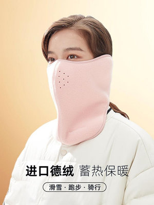 騎車防風面罩防寒護耳加絨加厚電動車口罩保暖冬季女蓄熱圍脖護頸