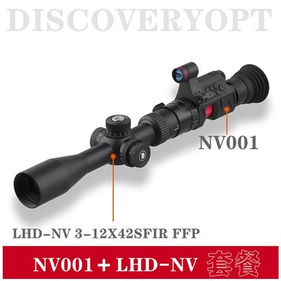 【BCS】DISCOVERY發現者LHD-NV3-12X42SFIR FFP＋NV001夜視狙擊鏡瞄準鏡-DI0571