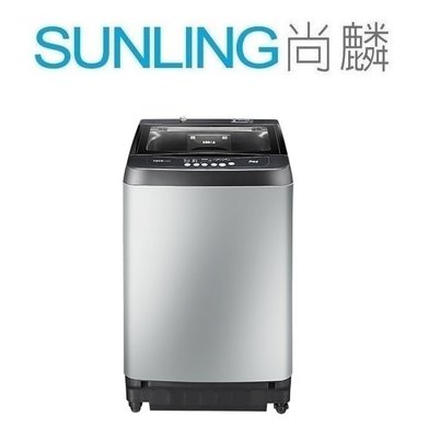 SUNLING尚麟 TECO東元 10公斤 人工智慧洗衣機 W1039FW 新款W1058FS 另有ES-B10F