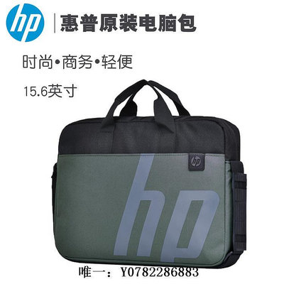 電腦包惠普電腦包15.6寸筆記本電腦手提單肩包商務辦公斜跨14寸HP單肩包公文包