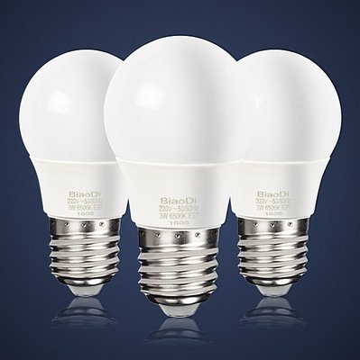 【威森家居】E27 9w 12w 15w LED (高亮款) 節能燈泡省電球泡 照明光源環保綠能護眼效能 L160409