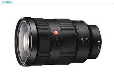 相機鏡頭/ FE 24-70mm F4 SEL24 70 F2.8 GM 2代 全畫幅蔡司 鏡頭單反鏡頭