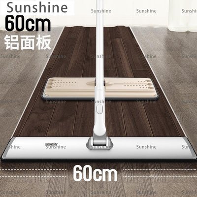 [Sunshine]寶家潔大拖把平板大號家用一拖凈免手洗木地板專用拖布地板神器